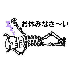 PREU YSKULL2