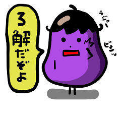 Eggplant Nasukawa is pretty cute.