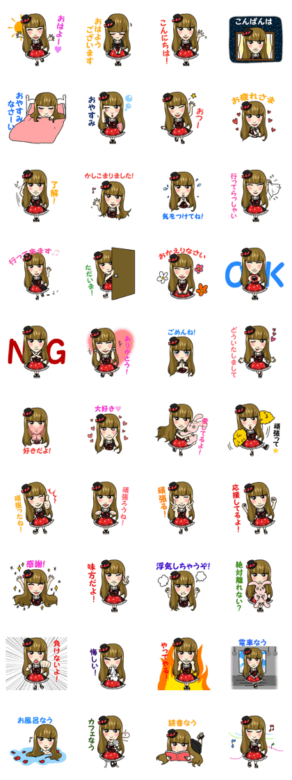 Saijyou_nanaka Sticker
