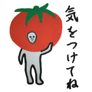 With Tomato!