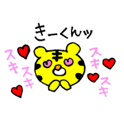 sent to Ki-kun