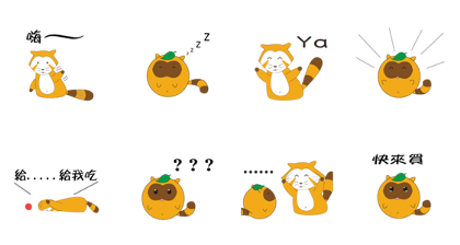 Raccoon civet cats