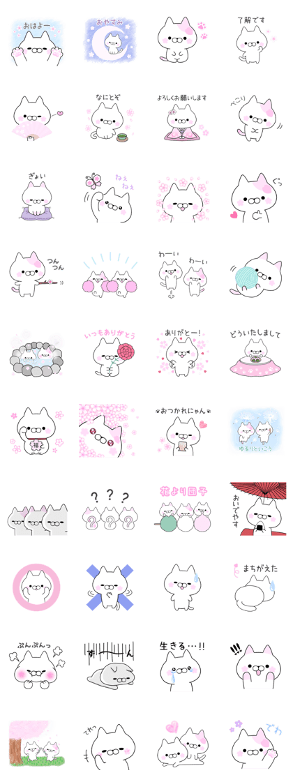 sakura cat 3