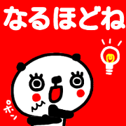 [MOVE]Large character typewriter(panda)
