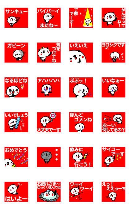 [MOVE]Large character typewriter(panda)