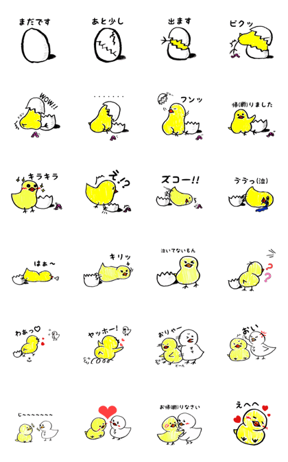 Chick story