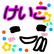 kaomozi sticker keiko