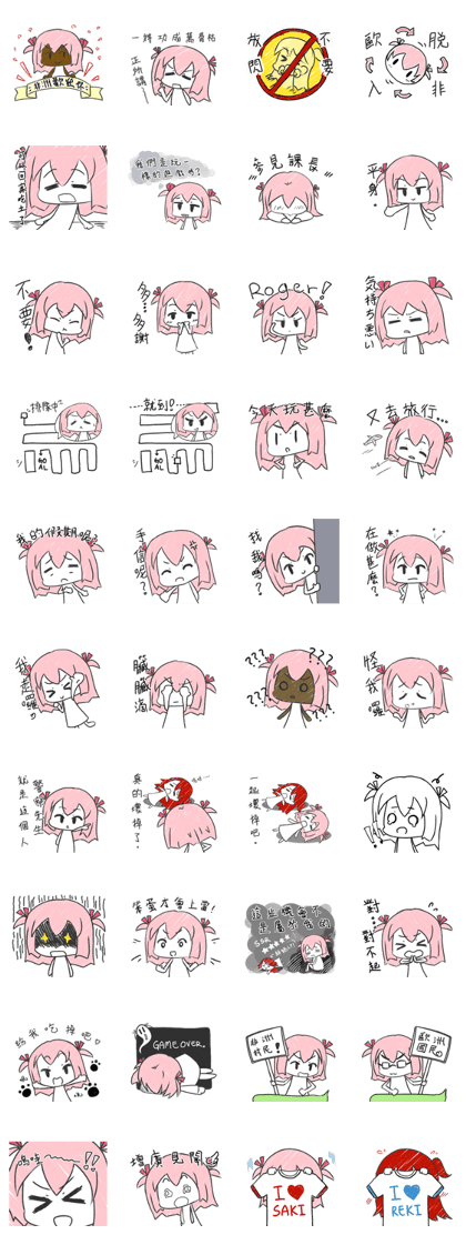 REKI in Cantonese Style