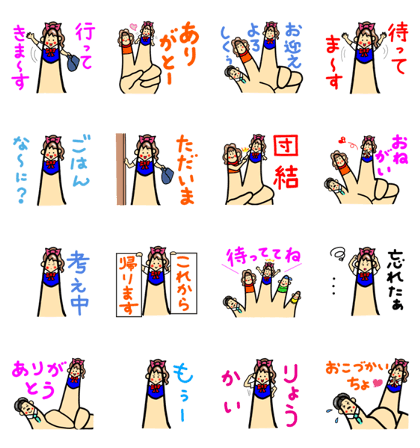 Palm family Daughter version