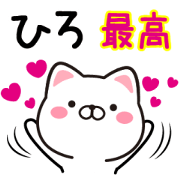 Stamp to send to HIRO