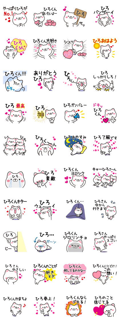 Stamp to send to HIRO