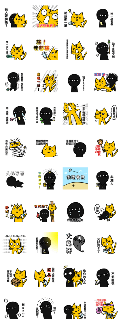 NECOooo4GAME