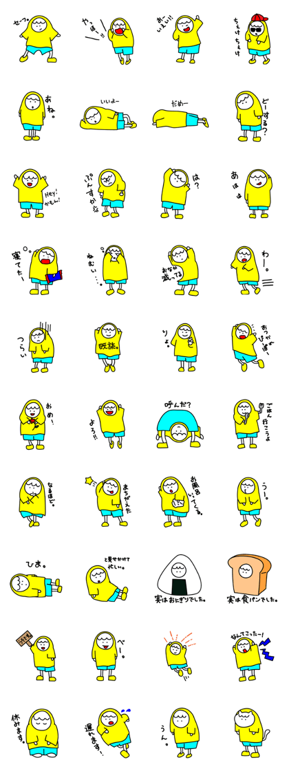 obakeboy