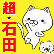 fcf cat part53