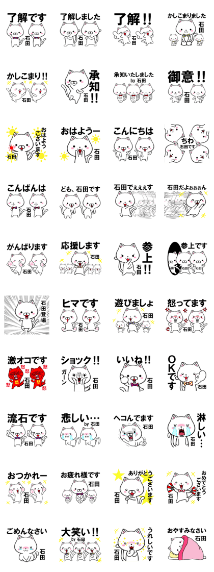 fcf cat part53