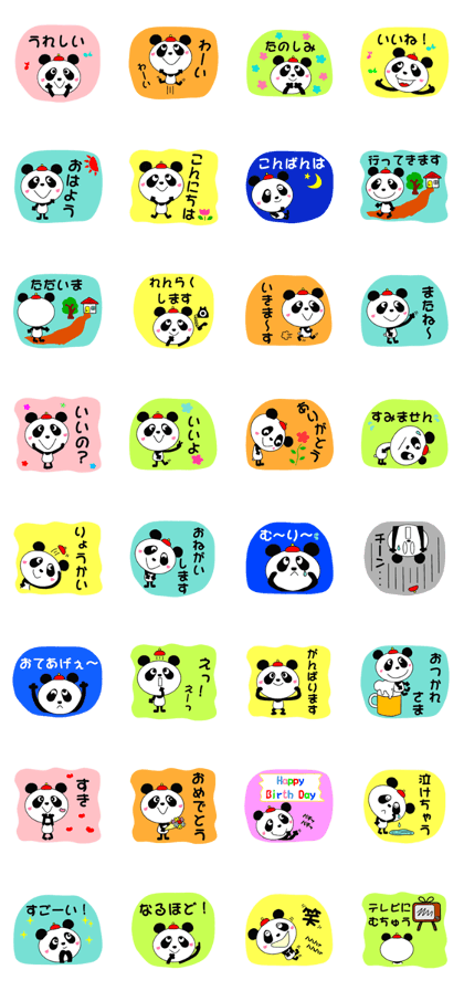 Chibikkopanda