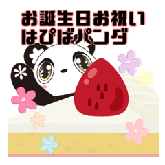 Cute&colorful"Happy birthday" says PANDA
