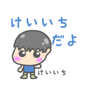 Sticker for Keiichi