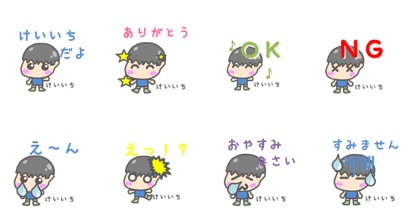 Sticker for Keiichi