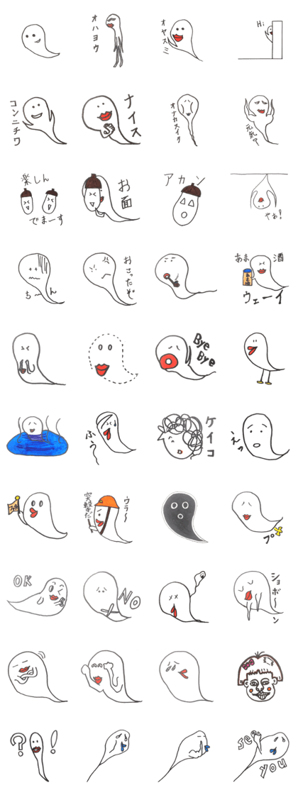 FUNNY FUNNY GHOST