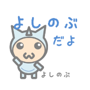 Sticker for Yoshinobu