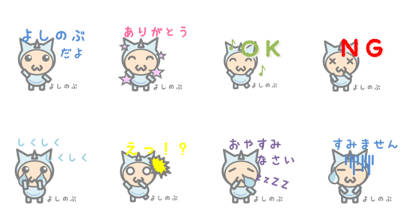 Sticker for Yoshinobu