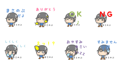Sticker for Masanobu