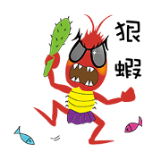 Ruthless shrimp