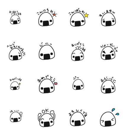 rice ball loose sticker