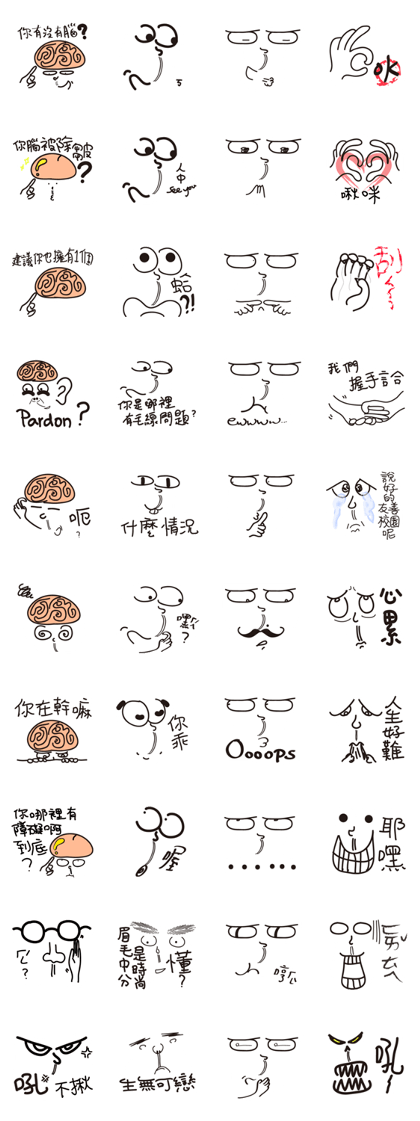 exaggerate philtrum