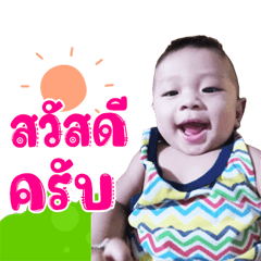 Nong TeaChin-