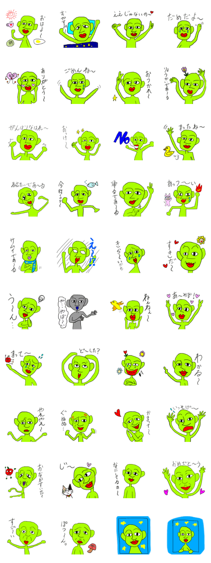 alien-kun sticker