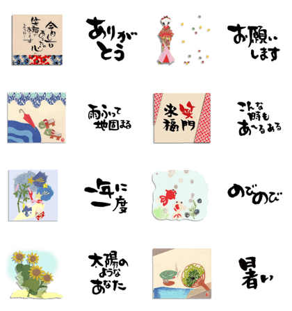 handwriting and Japanese paper