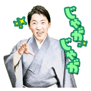 Daisuke Mizuki Miyazaki Accent Sticker
