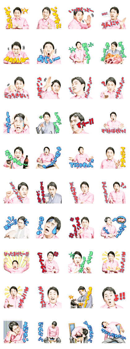 Daisuke Mizuki Miyazaki Accent Sticker