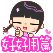 I love little cute beauty 2