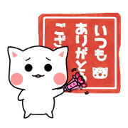 Cute capricious cat