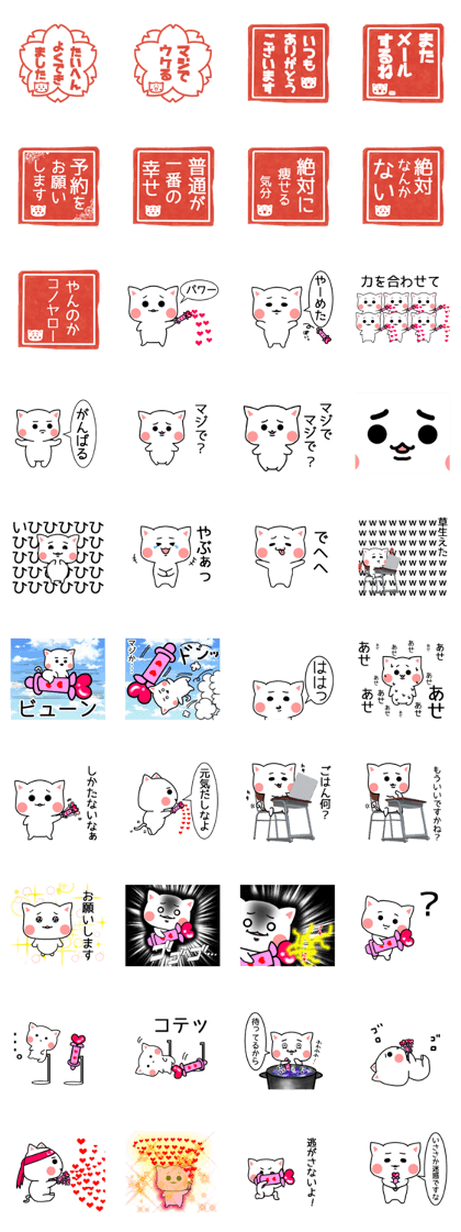 Cute capricious cat
