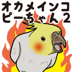 Cockatiel P-chan Vol.2
