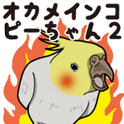 Cockatiel P-chan Vol.2