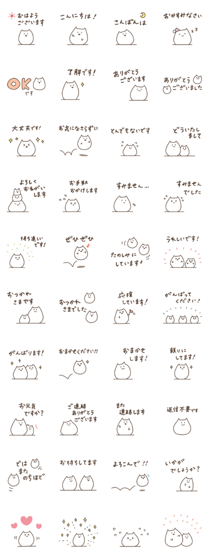 mochi-neko [sticker] ver.2