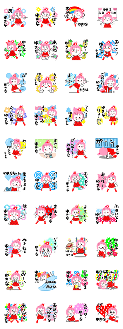 yukina 's sticker1