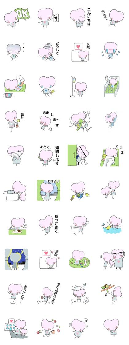Heart chan no sticker2