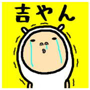 the yoshichan