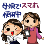 Use sticker with family