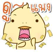 Baozi DeDuck