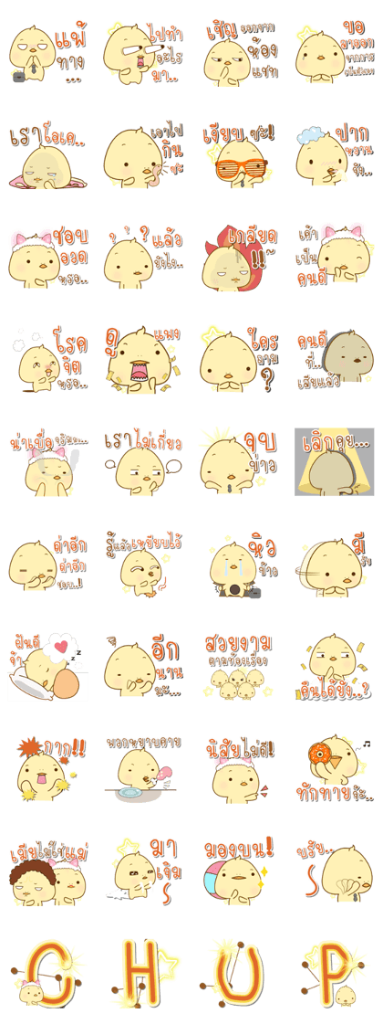 Baozi DeDuck