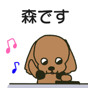 Mori sents sticker