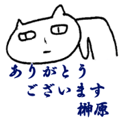 Sakakhava dedicated Sticker