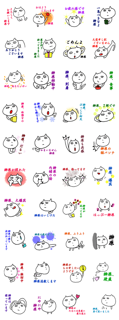 Sakakhava dedicated Sticker
